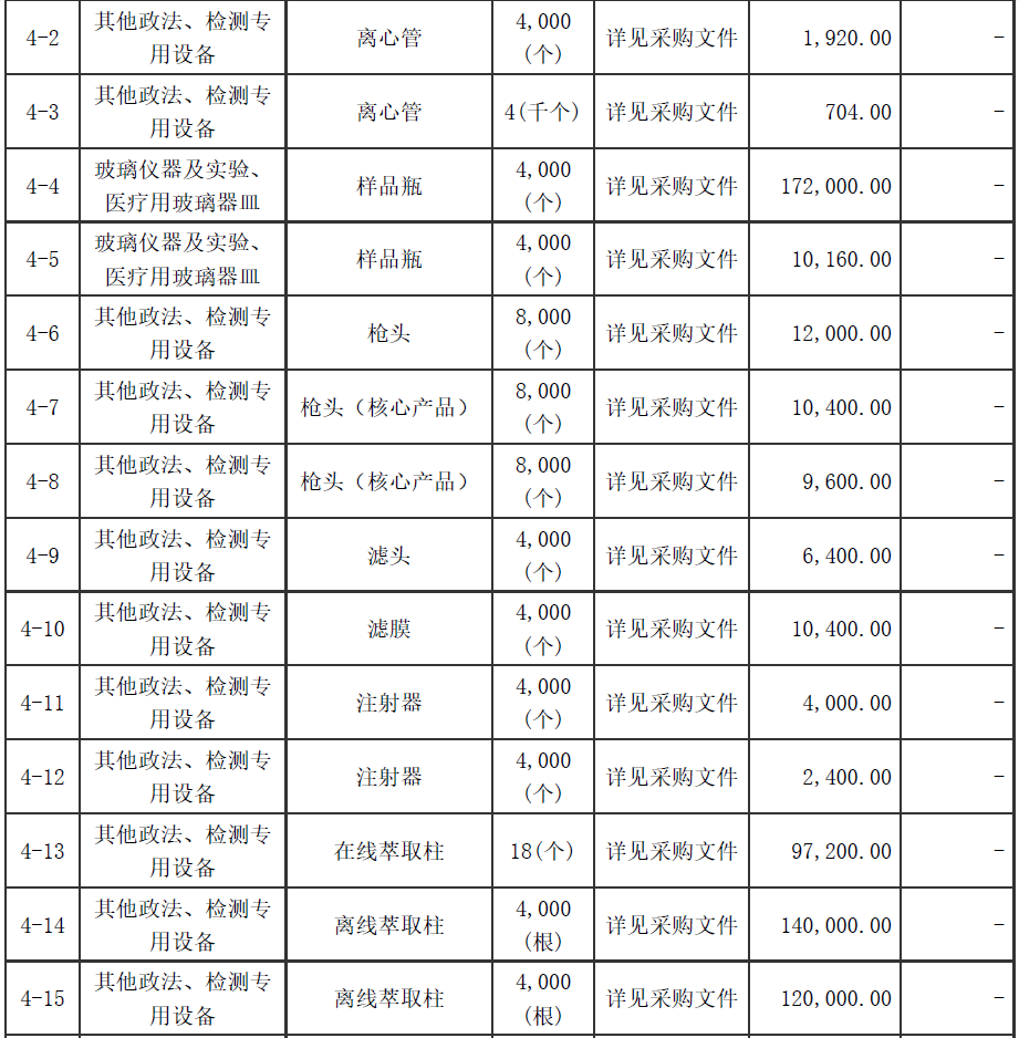 1662431801668165.png 图片.png
